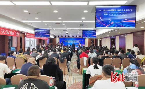 2023年唐山市海绵城市专题技术交流推广会成功举办