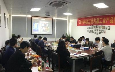 「合作共赢」2018年浙江优利德工业产品技术交流会在杭举行